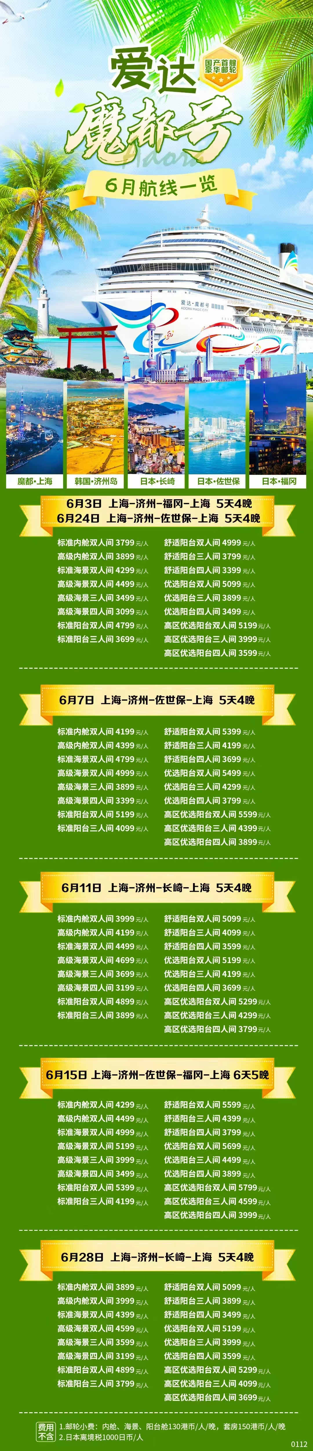 微信图片_202401251138183