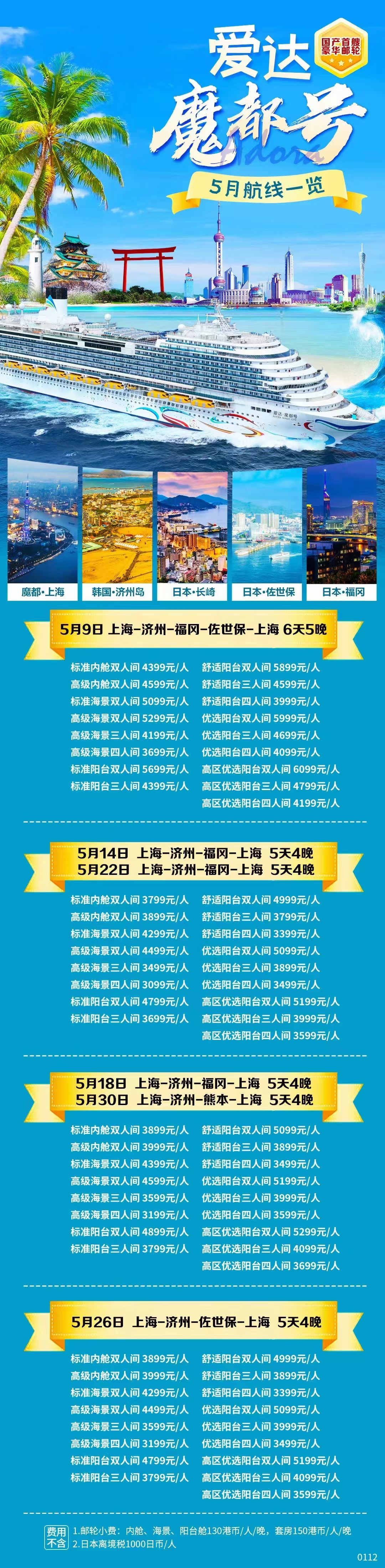 微信图片_202401251138182