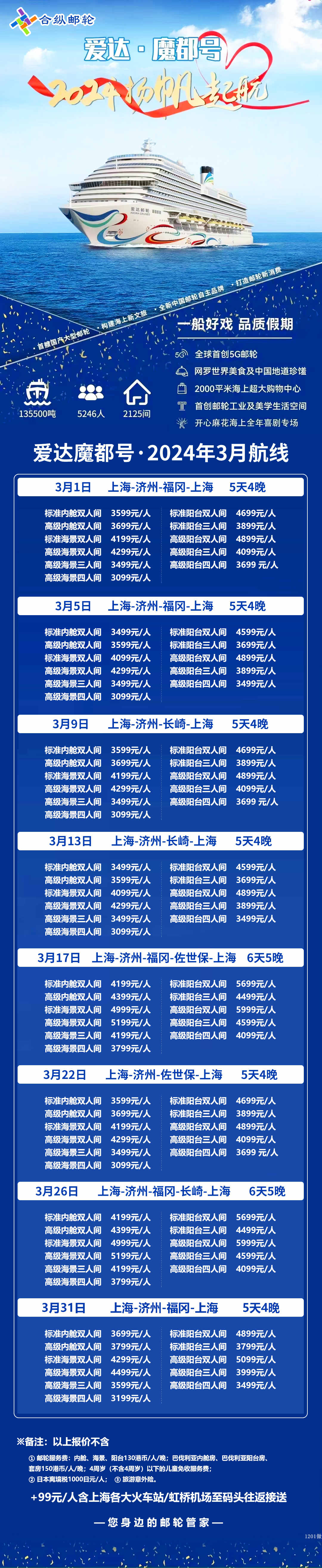 微信图片_20240125113818